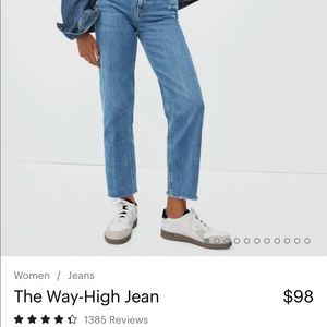 Everlane - NWT The Way High Jean - Size 25